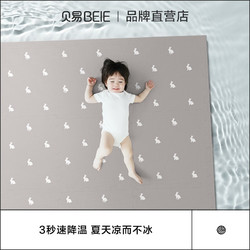 31日20点：BEIE 贝易 宝宝爬爬垫可拼接垫家用 12片装 58*58*2.5cm/片