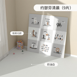 31日20点：BEIE 贝易 宝爬爬垫婴儿可拼接 【9片装】 58*58*2cm/片