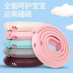 百亿补贴：Disney 迪士尼 防撞条儿童墙角包边防撞护角婴儿保护条家用软包桌子包角边