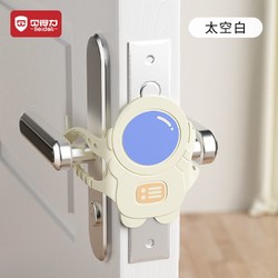 BEIDELI 贝得力 关门不响静音垫套门夹垫防止风吹门响门锁静音神器房门贴缓冲声音