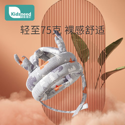 KIDSNEED 柯斯德尼 婴儿学步护头防摔帽宝宝防撞学走路防护帽魔术贴可调节