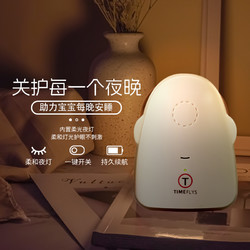 timeflys 美芯 Highlander婴儿监护器看娃神器哭声监测宝宝哭声提醒监听报警