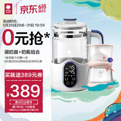 babycare 防胀气奶瓶 0-6个月直饮玻璃奶瓶恒温大容量智能调奶冲泡奶组合