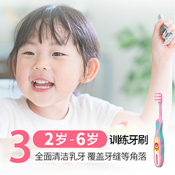 LION KODOMO 小狮王 狮王KODOMO小狮王儿童分龄护齿牙刷0-2-6-9岁软毛牙刷细毛防蛀