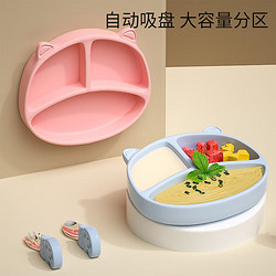 倦透 宝宝餐盘吸盘一体式儿童硅胶吸管婴儿辅食碗防摔分格盘餐具套装 樱花粉+吸管+训练筷