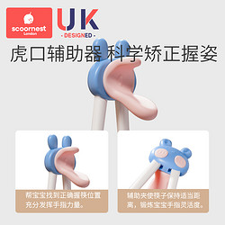 scoornest 科巢 亚希绿 卡克黄