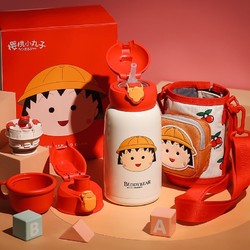 88VIP：BEDDYBEAR 杯具熊 RT105 儿童保温杯 口袋款