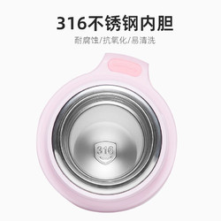 FGA 富光 Fuguang 富光 SHB-2026 儿童保温杯