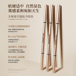 宫芙细腻雾感易上色砍刀立体眉笔不脱色防水持久防汗自然野生眉