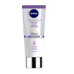 88VIP：NIVEA 妮维雅 丝滑莹润双管身体精华 200ml