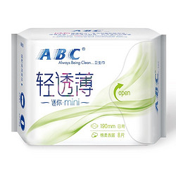 ABC 卫生巾超透气迷你护翼日用190mm姨妈巾女组合装整箱旗舰店官网