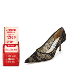 JIMMY CHOO 周仰杰 礼物女士黑色尖头高跟鞋 LOVE 65 LAC 232 BLACK 36