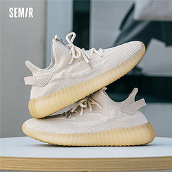 88VIP：Semir 森马 男鞋2024夏季休闲软底飞织鞋运动鞋透气休闲椰子鞋