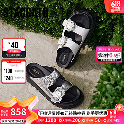 STACCATO 思加图 2024夏季月牙勃肯拖奶油鞋厚底凉拖鞋外穿女凉鞋EJO11BT4 星光银 37