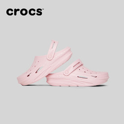88VIP：crocs 卡骆驰 电波洞洞鞋 209501