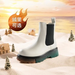 TATA 他她 小众撞色烟筒靴切尔西靴短靴女厚底保暖加绒冬新