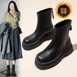 百亿补贴：ZHR 加绒加厚靴子短靴女高跟鞋子冬季2024爆款显瘦厚底马丁靴防滑