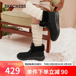 SKECHERS 斯凯奇 女士时尚加厚雪地靴舒适保暖靴子144423 BBK全黑色 38
