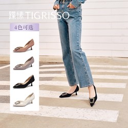 tigrisso 蹀愫 2024春新时尚尖头钻扣浅口高跟鞋气质法式轻奢单鞋TA54129-16