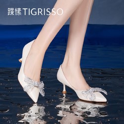 tigrisso 蹀愫 春夏蝴蝶结羊皮尖头赫本风细浅口高跟鞋白色婚鞋女TA43123-83