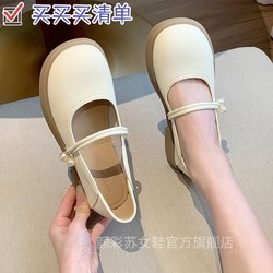 颜彩苏软皮玛丽珍鞋女平底单鞋夏季2024新款两穿乐福鞋配裙子温柔小皮鞋 米白色 40