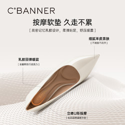 88VIP：C.BANNER 千百度 新款四季漆皮单鞋裸色高跟鞋粉色真皮女鞋通勤