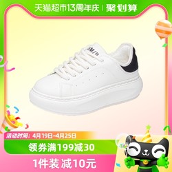 88VIP：Semir 森马 麦昆小白鞋女款2024春秋季百搭休闲板鞋防滑软底女鞋子