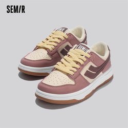 88VIP：Semir 森马 2024春秋新款百搭防滑耐磨低帮板鞋女款休闲软底运动鞋女鞋