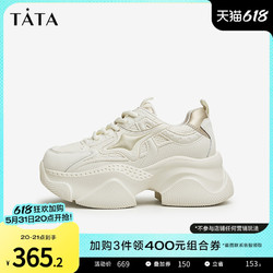 TATA 他她 跳跳糖Tata他她白色厚底老爹鞋女增高休闲运动鞋女2024春HAB01AM4
