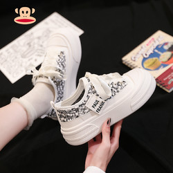 88VIP：Paul Frank 大嘴猴 2024夏季小香风气质板鞋女厚底增高薄款单鞋