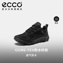 ecco 爱步 运动鞋女 防水透气拼接复古跑步鞋户外休闲鞋 驱动820193