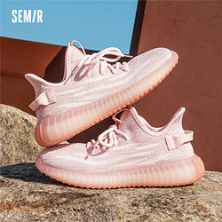 88VIP：Semir 森马 2024春秋新款女款透气椰子鞋软底时尚防滑休闲运动鞋女鞋