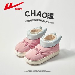 WARRIOR 回力 雪地靴女2023新款冬季保暖鞋子女款加绒加面包鞋家居羽绒棉鞋