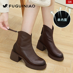 FYGUINIAO 富贵鸟 0381真皮软底软皮瘦瘦靴女棕色复古百搭粗跟机车短靴马丁靴