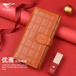 百亿补贴：SEPTWOLVES 七匹狼 钱包女长款真皮2021新款三折皮夹牛皮时尚多卡位大容量手包