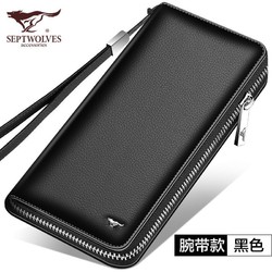 SEPTWOLVES 七匹狼 钱包男长款真皮钱夹拉链手拿包腕带中青年男士皮夹大容量潮