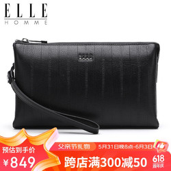 ELLE HOMME 男士手包 高档头层牛皮拉链钱包大容量手拿包时尚男包301551黑色 父亲节礼物送爸爸