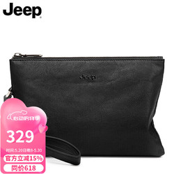 Jeep 吉普 手包男士包包头层牛皮手抓包大容量男款信封包商务休闲拉链手拿包 父亲节礼物高档实用送爸爸