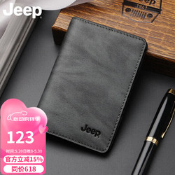 Jeep 吉普 男士卡包超薄真皮多功能银行卡卡夹青年潮流小巧精致零钱包 父亲节礼物高档实用送爸爸