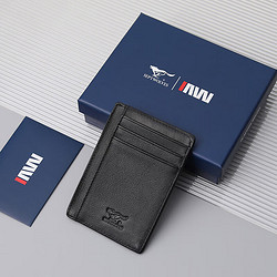 SEPTWOLVES 七匹狼 卡包证件包真皮钱包男驾驶证皮套卡套名片夹超薄便捷收纳包