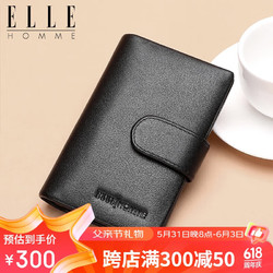 ELLE HOMME 男士卡包名片夹 大容量头层牛皮卡片包 收纳银行卡夹男女款ED287504640黑色