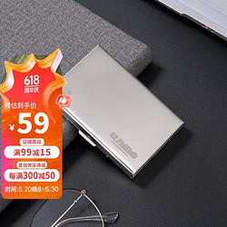 V.NINE 第九城 RFID屏蔽卡套防盗刷NFC防消磁钱夹超薄小卡包男银行卡夹防读取保护卡盒送老公送男友生日礼物情人节新年礼物  银色