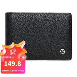 goldlion 金利来 牛皮驾驶证包多功能大容量驾照包行驶证包FA703058-411 父亲节礼物实用送爸爸