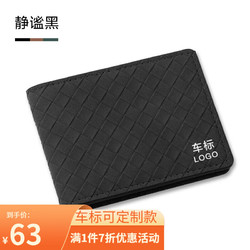 故饰 驾驶证证行驶皮套证件卡包保护套汽车翻毛皮高级定制车标耐磨轻薄