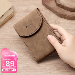 MashaLanti 马莎兰缇 卡包男士多功能名片夹大容量银行卡证件包时尚驾驶证皮套男父亲节生日礼物实用送爸爸男朋友老公