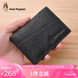 Hush Puppies 暇步士 真皮卡包简约商务证件夹便携多卡位卡夹证件夹生日礼物