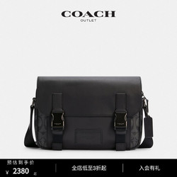 COACH 蔻驰 奥莱男士经典标志老花TRACK高级感斜挎包单肩包