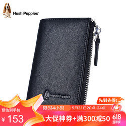 Hush Puppies 暇步士 钥匙包男高端植鞣皮车钥匙包真皮卡包钱夹休闲证件包 黑色 礼盒装