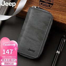 Jeep 吉普 钥匙包男真皮大容量拉链卡包便携汽车钥匙扣多功能收纳包 绿色 父亲节礼物高档实用送爸爸