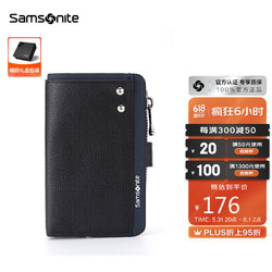 Samsonite 新秀丽 男士钥匙包多功能牛皮钥匙扣钱包礼盒装 TK7*09003